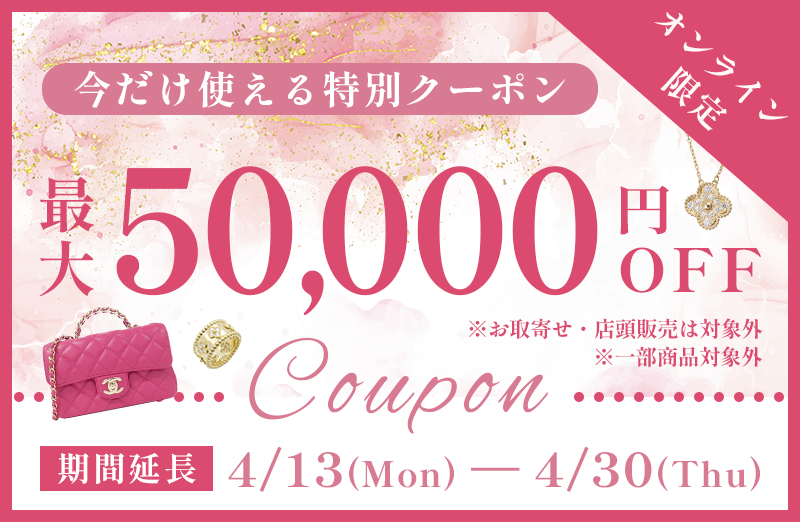 新品中古どちらもブランドの通販ならブランドオフ・オンラインストア 