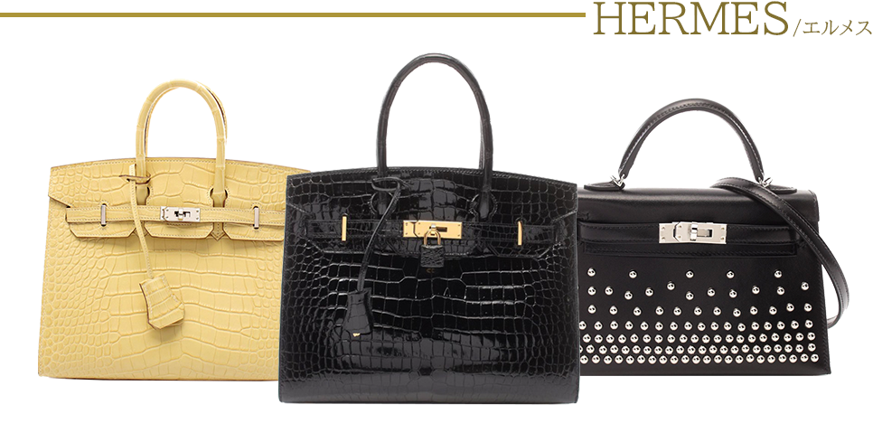 HERMES(エルメス)