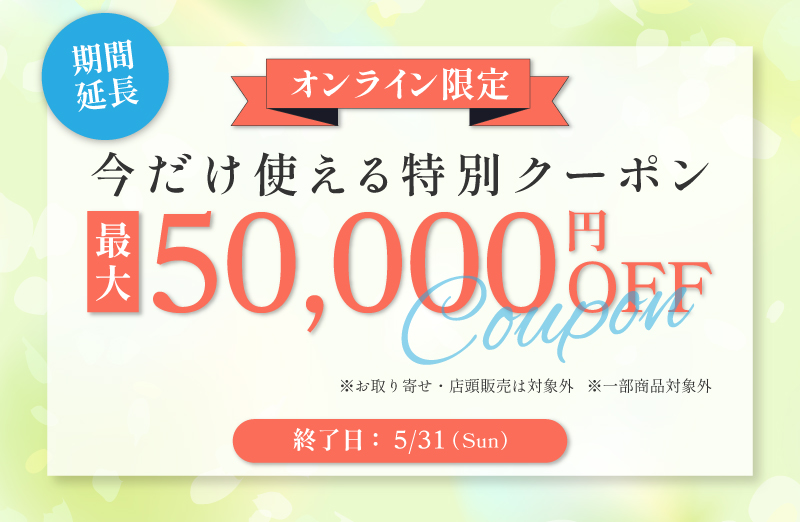 新品中古どちらもブランドの通販ならブランドオフ・オンラインストア