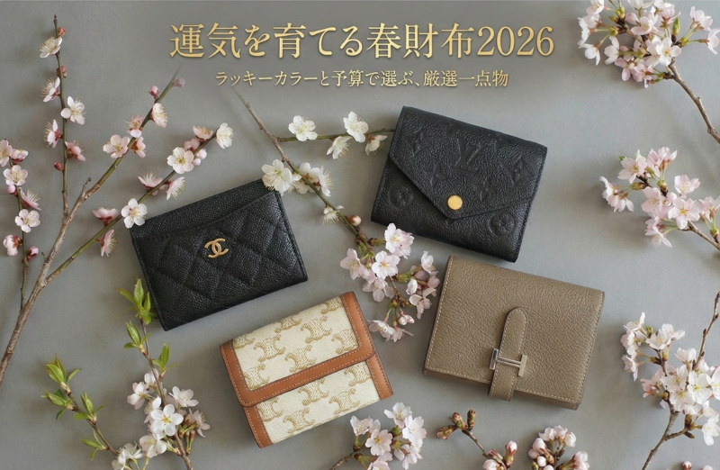 新品中古どちらもブランドの通販ならブランドオフ・オンラインストア