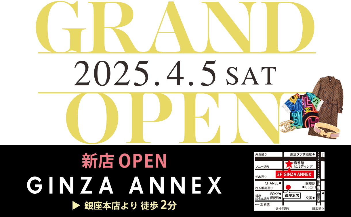 GINZA ANNEXオープン 2025年4月5日(土) BRAND OFF TOKYO