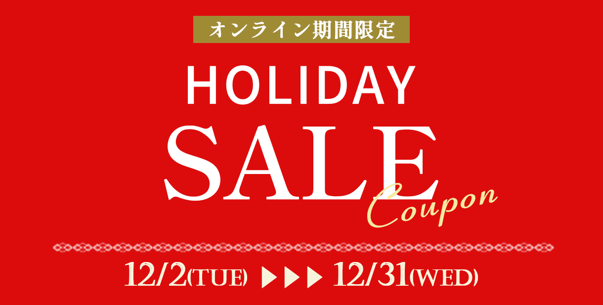 WINTERSALE メインバナー