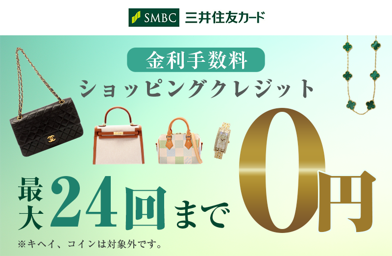 新品中古どちらもブランドの通販ならブランドオフ・オンラインストア