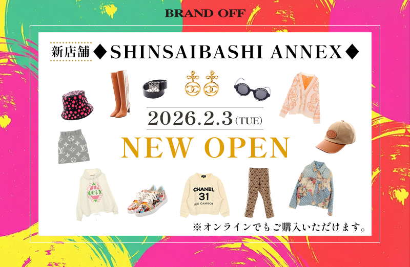 新品中古どちらもブランドの通販ならブランドオフ・オンラインストア