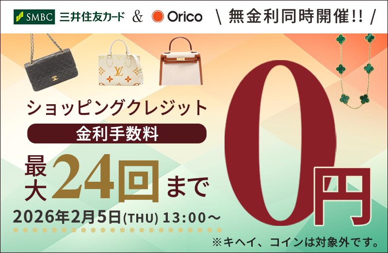 新品中古どちらもブランドの通販ならブランドオフ・オンラインストア