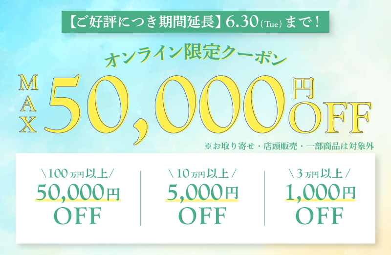 販売終了m(._.)m 新品中古どちらもブランドの通販ならブランドオフ・オンラインストア