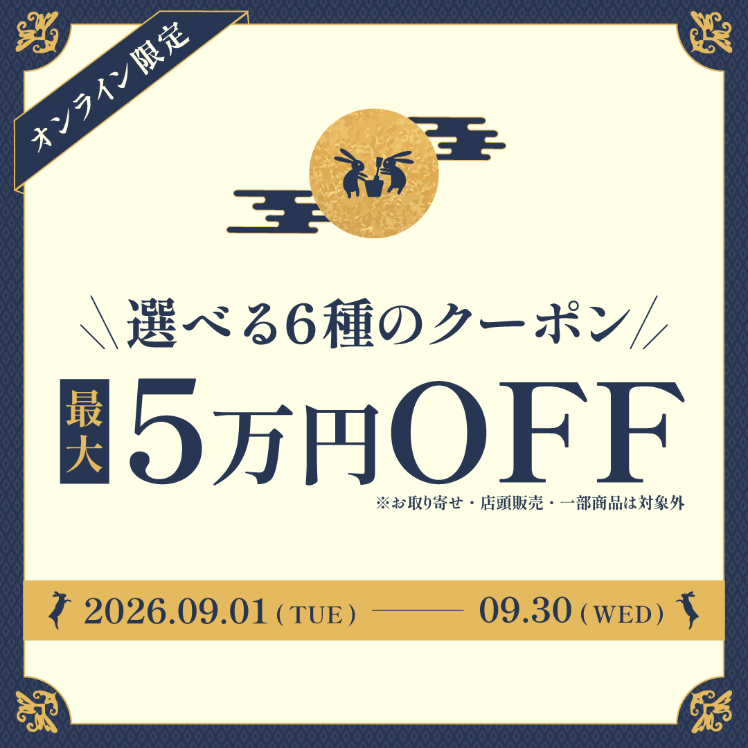 MAX25000円OFFクーポンキャンペーン メインバナー SP