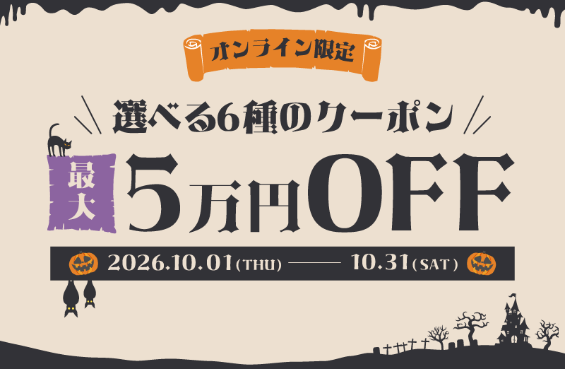 新品中古どちらもブランドの通販ならブランドオフ・オンラインストア