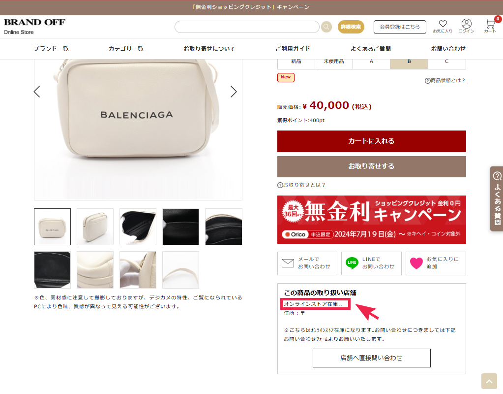 PC表示例
