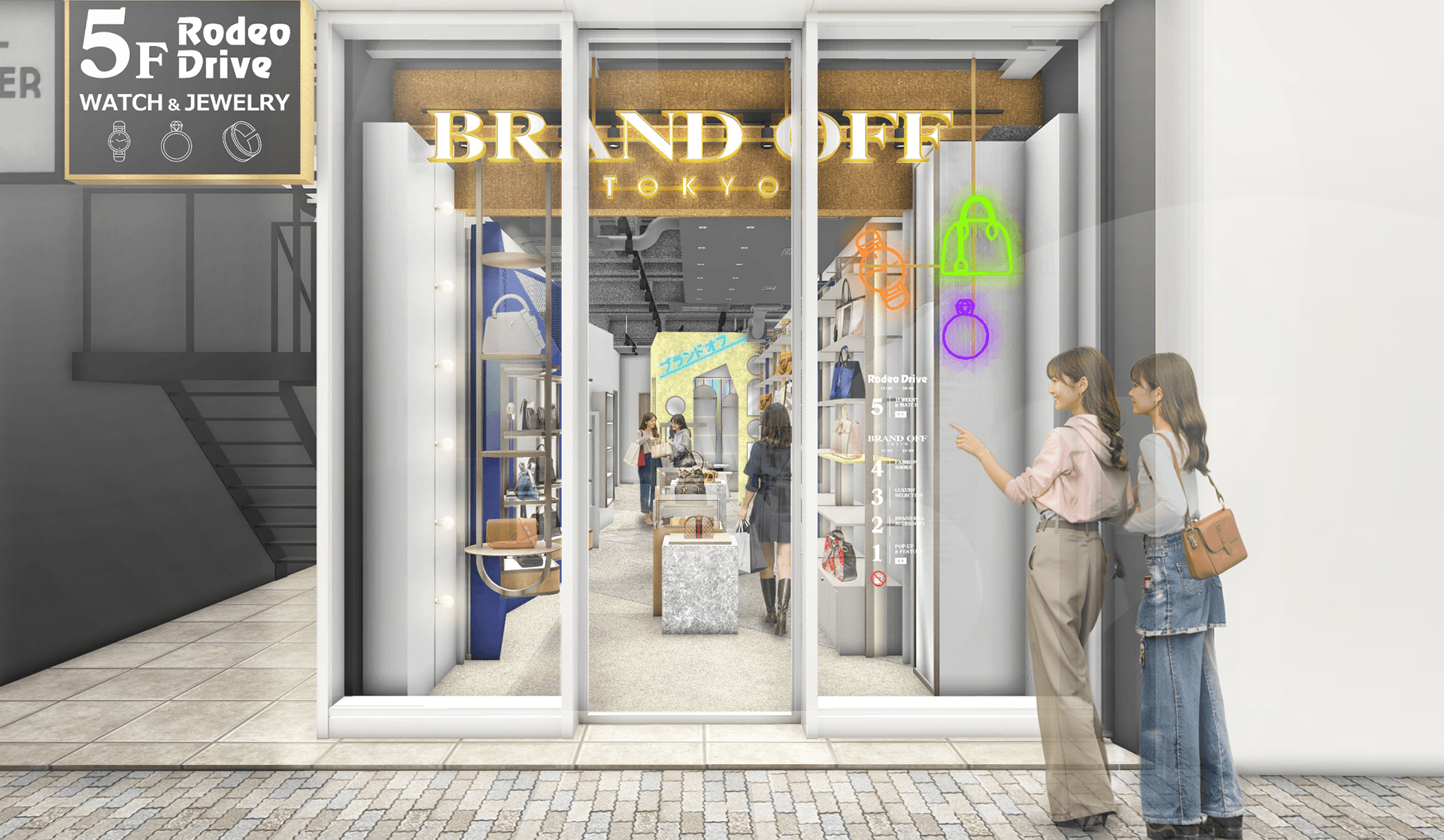 渋谷店 イメージ外観