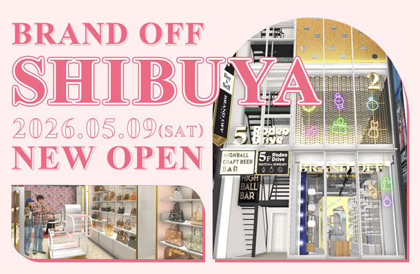 渋谷店グランドオープン 2026年5月9日(土) BRAND OFF TOKYO