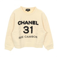 極美品　CHANELシャネル メッシュCCロゴ フーディー　パーカー　トップス 2120900074616_M.jpg