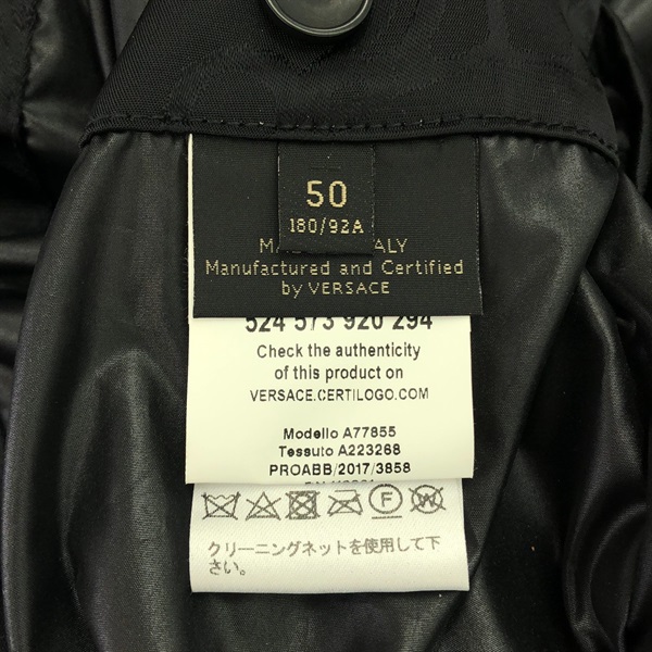 ヴェルサーチ(VERSACE)ヴェルサーチ バロッコプリントダウンジャケット