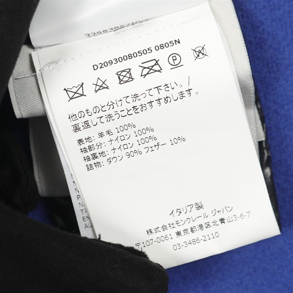 モンクレール(MONCLER)モンクレール MANTELLA マンテラ ダウン