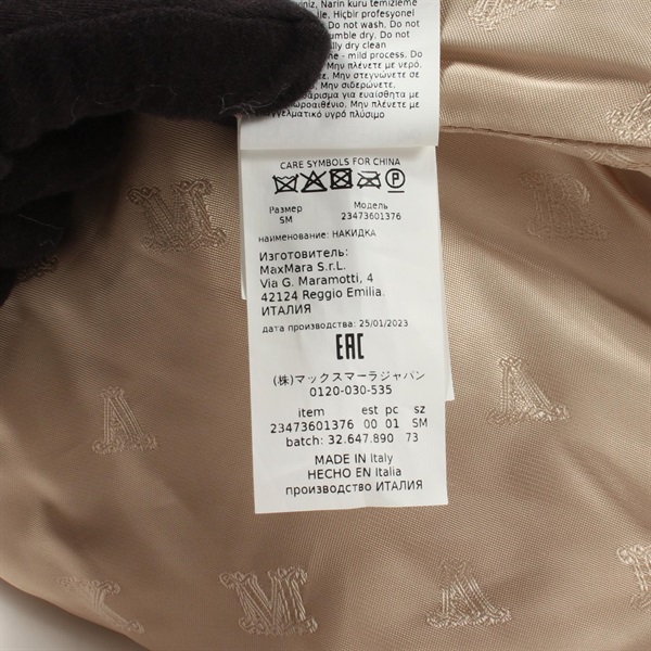 マックスマーラ(MAX MARA)マックスマーラ テディベア ケープコート