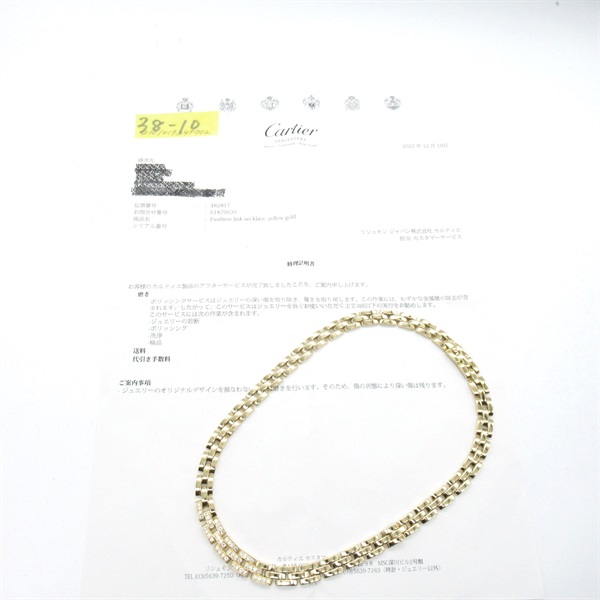 カルティエ(CARTIER)カルティエ マイヨンパンテール 3ロウ パヴェ