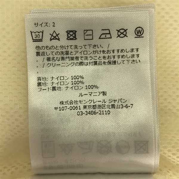 クリーニング済‼️株式会社インターナショナルジャパン Sサイズ （中古 
