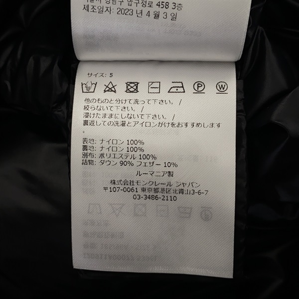 モンクレール(MONCLER)モンクレール ダウンベスト ダウンベスト 衣料品