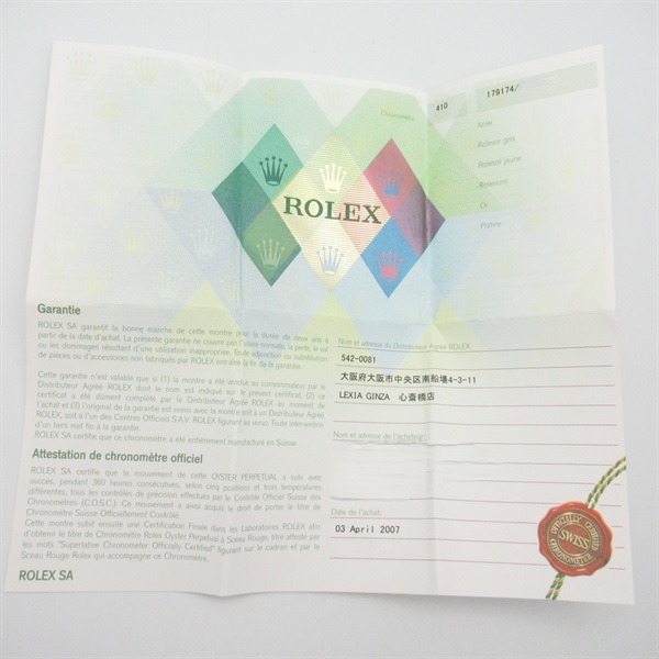 ロレックス(ROLEX)ロレックス デイトジャスト 10Pダイヤ Z番 腕時計
