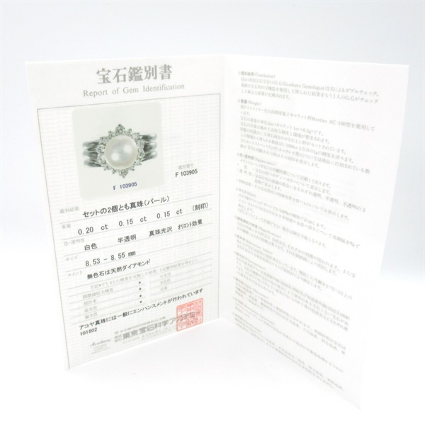 アクセサリー tasiabu391 Apache Blue Original Yasu-bezel ring 271 | ターコイズ・メンズ