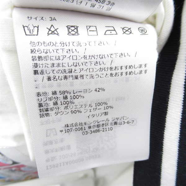 モンクレール(MONCLER)モンクレール ダウンジャケット ベビー&キッズ  