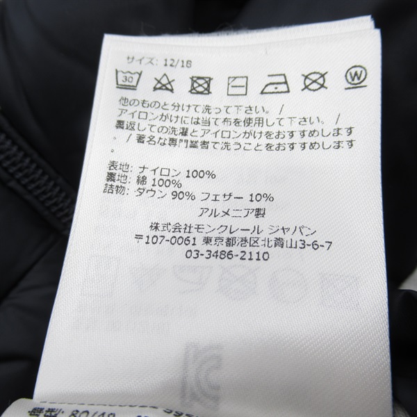 モンクレール(MONCLER)モンクレール ダウンベスト ベビー&キッズ 