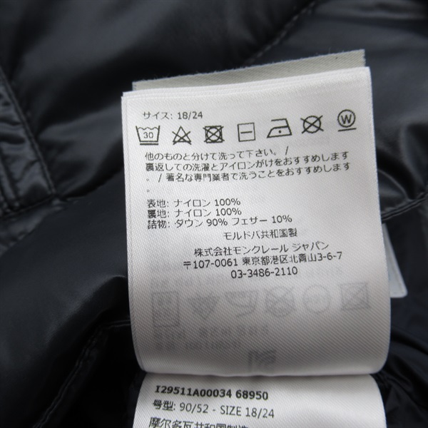 モンクレール(MONCLER)モンクレール ダウンベスト ベビー&キッズ 