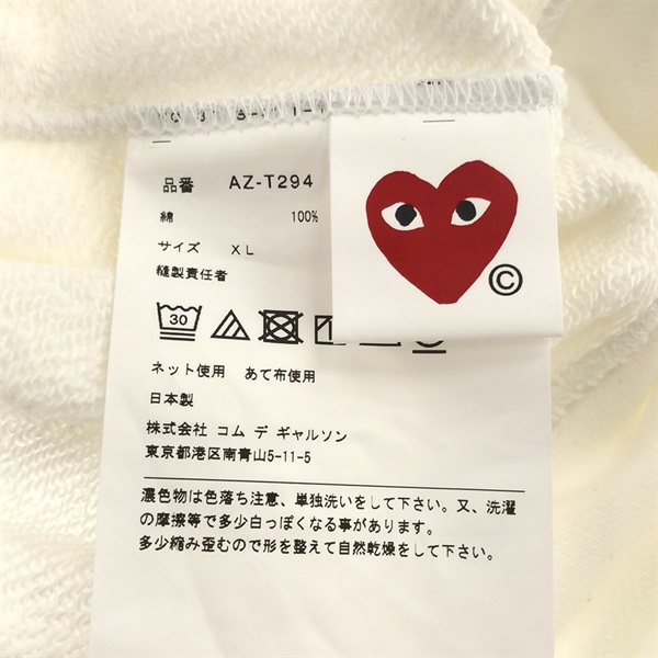 コムデギャルソン(COMME des GARCONS)コムデギャルソン フード付