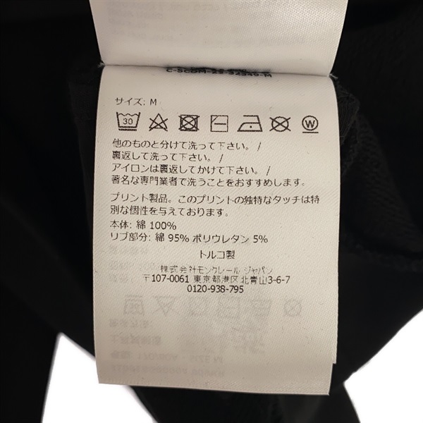 モンクレール(MONCLER)モンクレール スウェット スウェット 衣料品