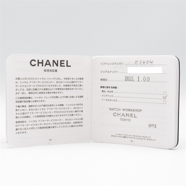 CHANEL様♥️専用ページ シャネル(CHANEL)シャネル J12 ファーズ ドゥ リュヌ 腕時計 時計