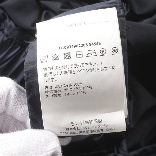 モンクレール　DISTHELON GIUBBOTTO $_12.JPG?set_id=880000500F