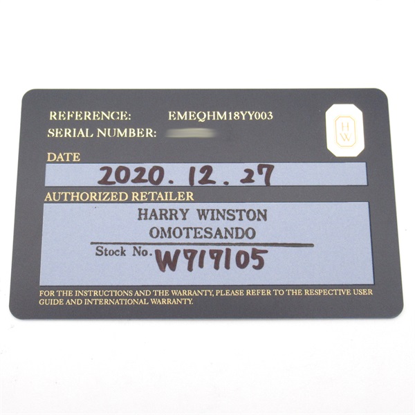 ハリーウィンストン(HARRY WINSTON)ハリーウィンストン エメラルド