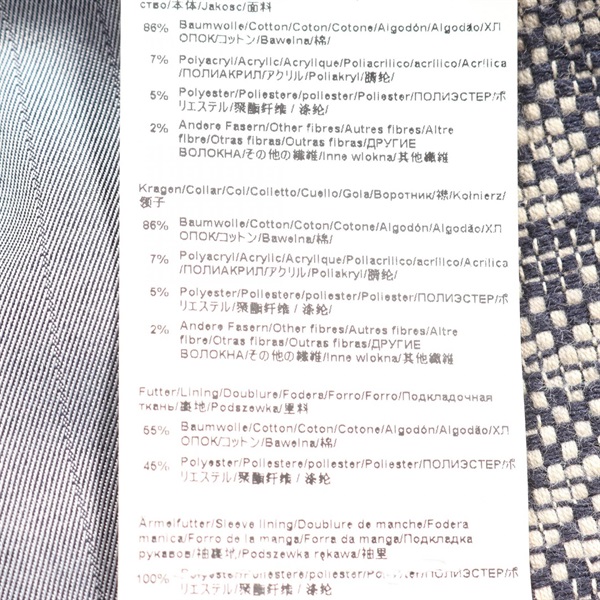 ヒューゴボス(HUGO BOSS)ヒューゴボス テーラードジャケット 衣料品