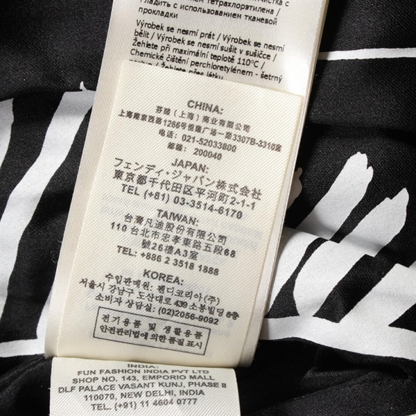 フェンディ(FENDI)フェンディ FENDI × Joshua Vides ブルゾン 衣料品