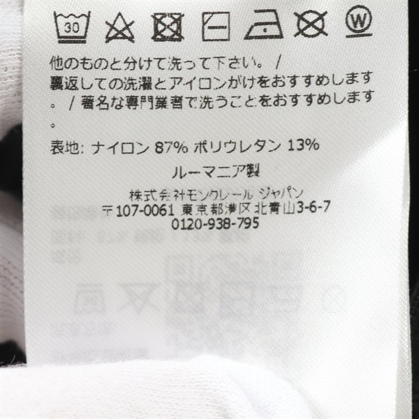 モンクレール(MONCLER)モンクレール パンツ 衣料品 ボトムス メンズ 