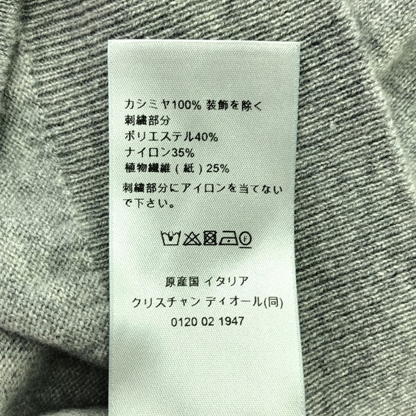 トップス DIOR ディオール(Dior)ディオール ディオールシグネチャー ショート