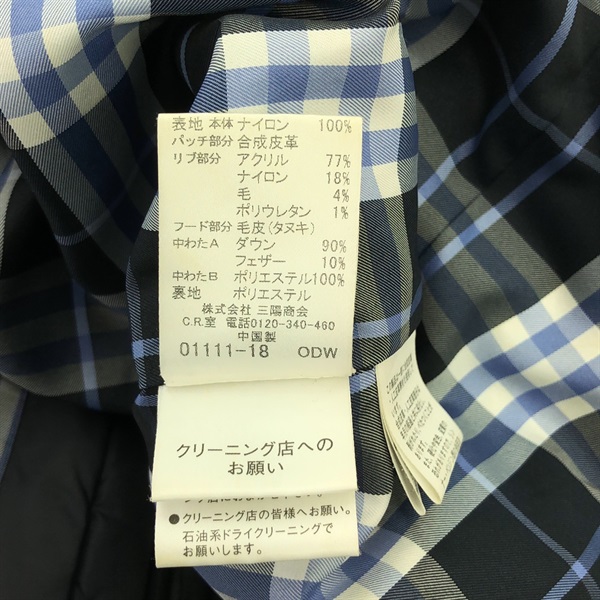 バーバリー(BURBERRY)バーバリー ダウンジャケット・コート ブルー