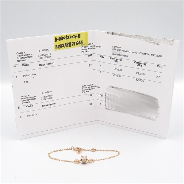 ブルガリ(BVLGARI)ブルガリ B-zero1 ビーゼロワン エレメント