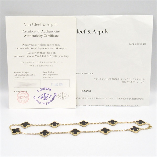 ヴァンクリーフ＆アーペル(Van Cleef & Arpels)ヴァンクリーフ
