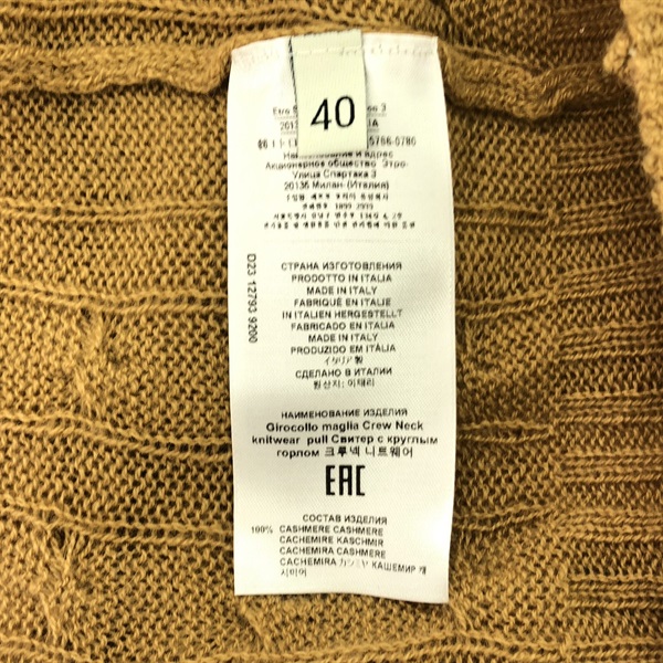 エトロ(ETRO)エトロ ニットセーター ニット 衣料品 トップス