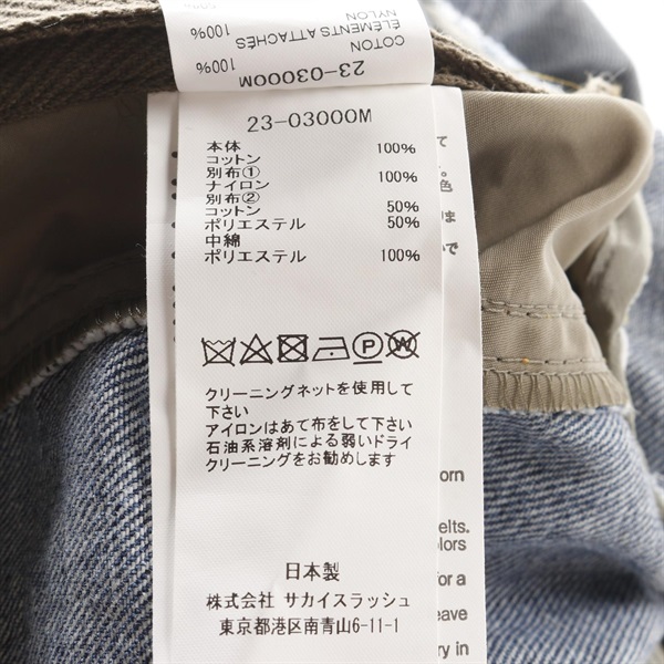 サカイ(Sacai)サカイ ナイロンドッキング デニムジャケット 衣料