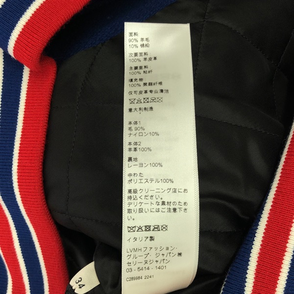 セリーヌ(CELINE)セリーヌ ジャケット スタジャン 衣料品 アウター