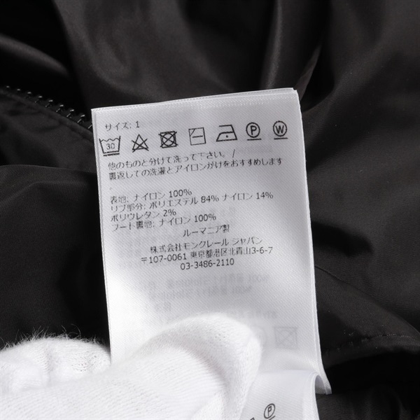【新品】サイズ4 モンクレール GRIMPEURS ブラック正規品1点のみ❗️ ブラック Grimpeursウインドブレーカー : ウインドブレーカーとレイン