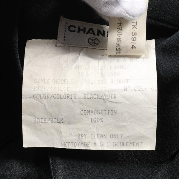 シャネル(CHANEL)シャネル ココマークボタン ブラウス 衣料品 トップス