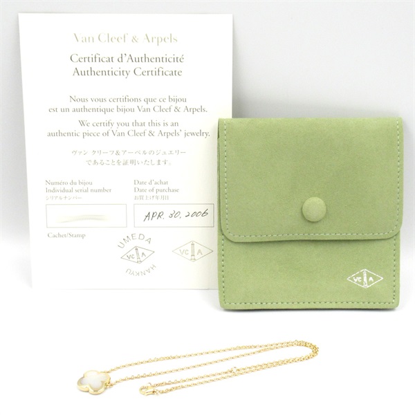 ヴァンクリーフ＆アーペル(Van Cleef & Arpels)ヴァンクリーフ