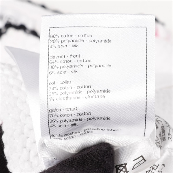 シャネル(CHANEL)シャネル ココマークボタン ニットジャケット