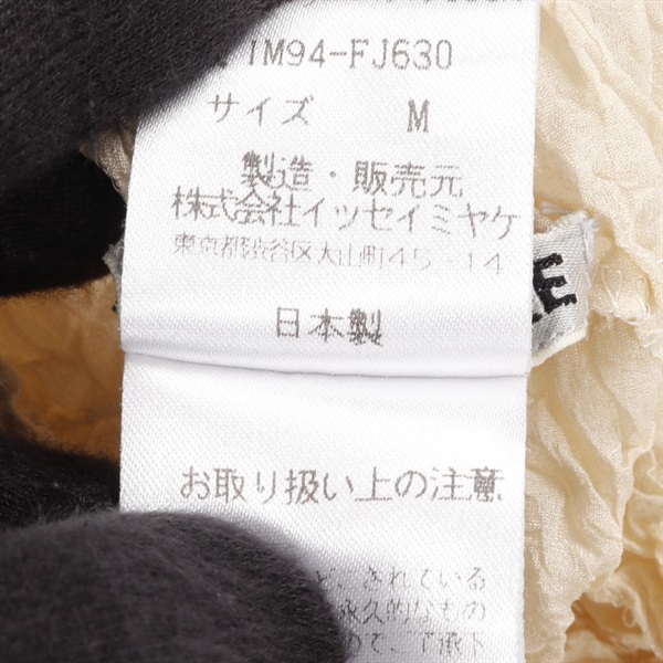 ISSEY MIYAKE - イッセイミヤケ ISSEY MIYAKE カットソー 衣料品 トップス ポリエステル レディース ベージュ系 IM94-FJ630 【中古】 イッセイミヤケ(ISSEY MIYAKE)イッセイミヤケ カットソー 衣料品