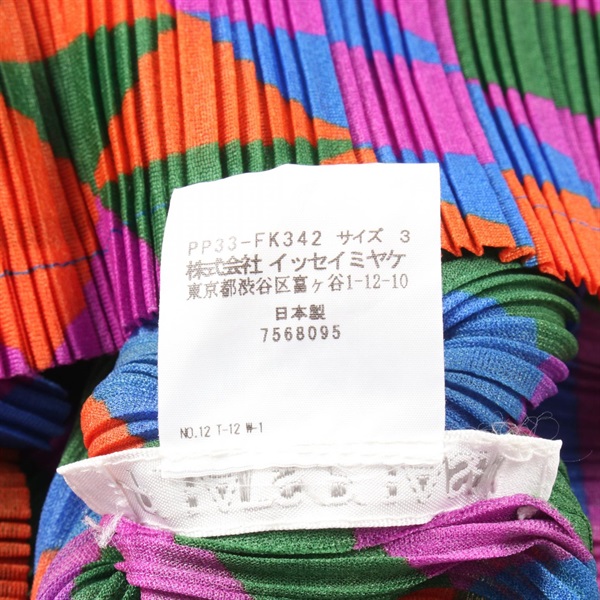 【美品】PLEATS PLEASE ブラウン プリーツ トップス サイズ3 PLEATS PLEASE プリーツプリーズ イッセイミヤケ PP33-JG446