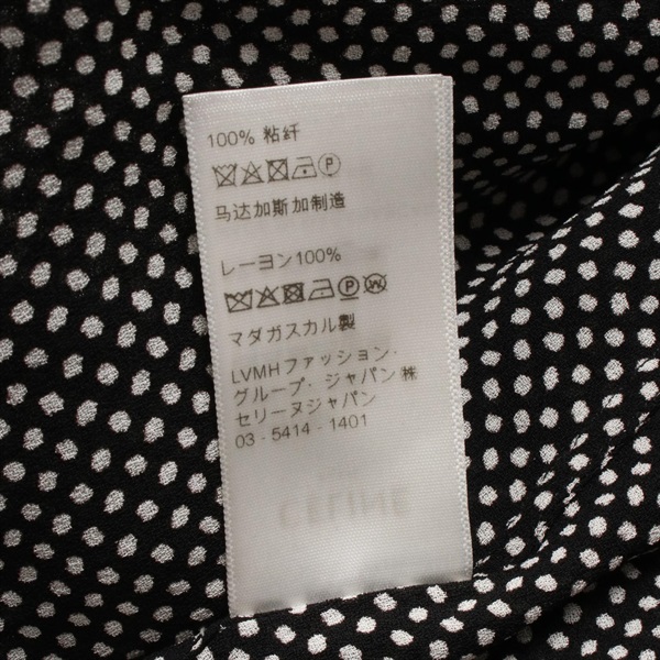 セリーヌ(CELINE)セリーヌ その他トップス 衣料品 トップス レディース