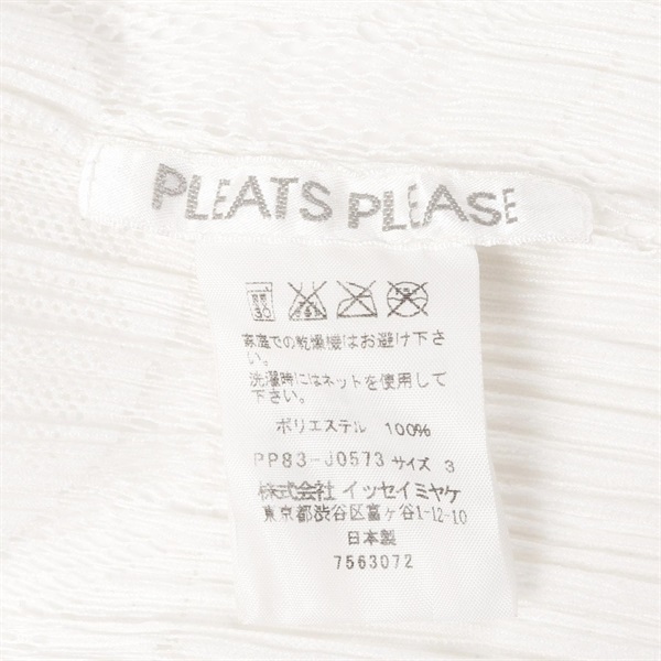 プリーツプリーズ(PLEATS PLEASE)プリーツプリーズ カーディガン 衣料